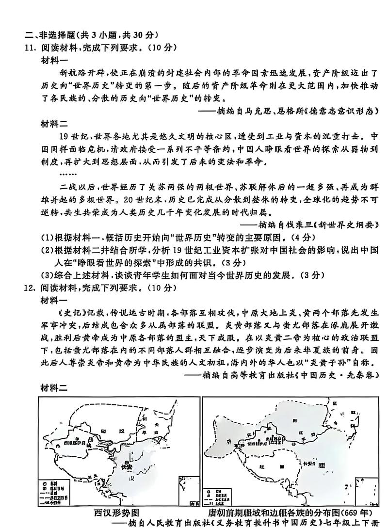 2025内蒙古联考没过-第1张图片-泰美艺术培训