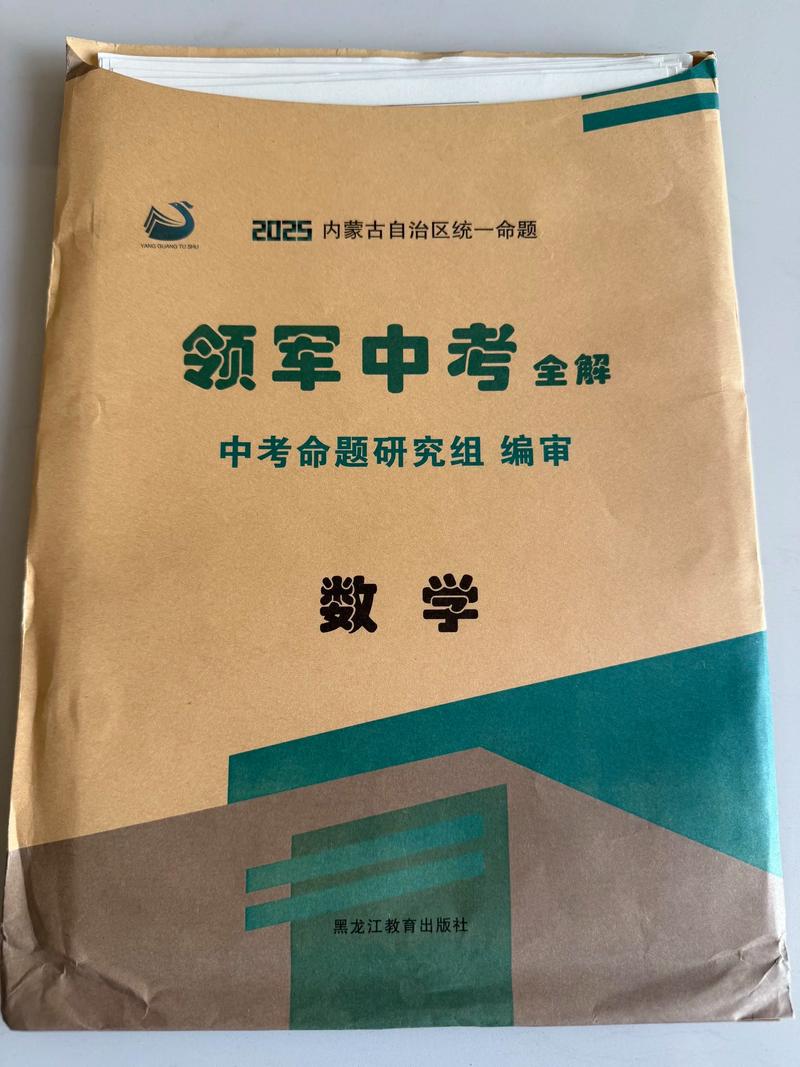 2025内蒙古联考没过-第2张图片-泰美艺术培训