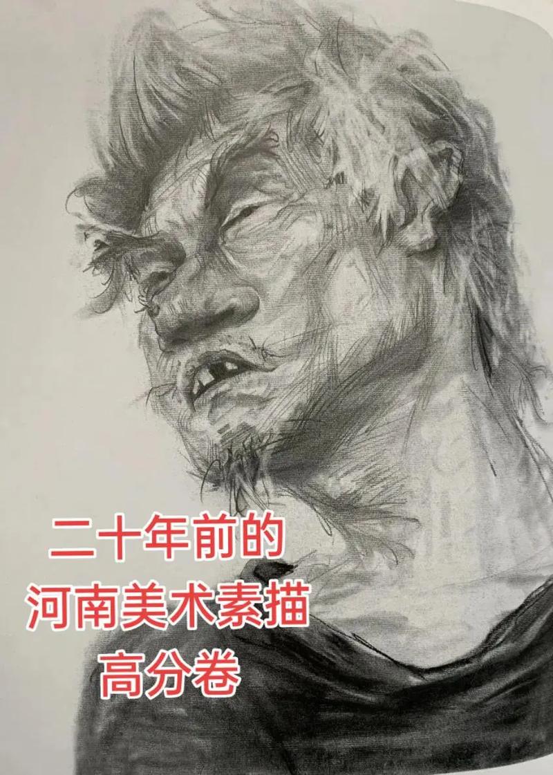 2025河南高考美术有何新变化？-第1张图片-泰美艺术培训