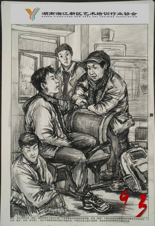 2025湖北美术小联考-第2张图片-泰美艺术培训