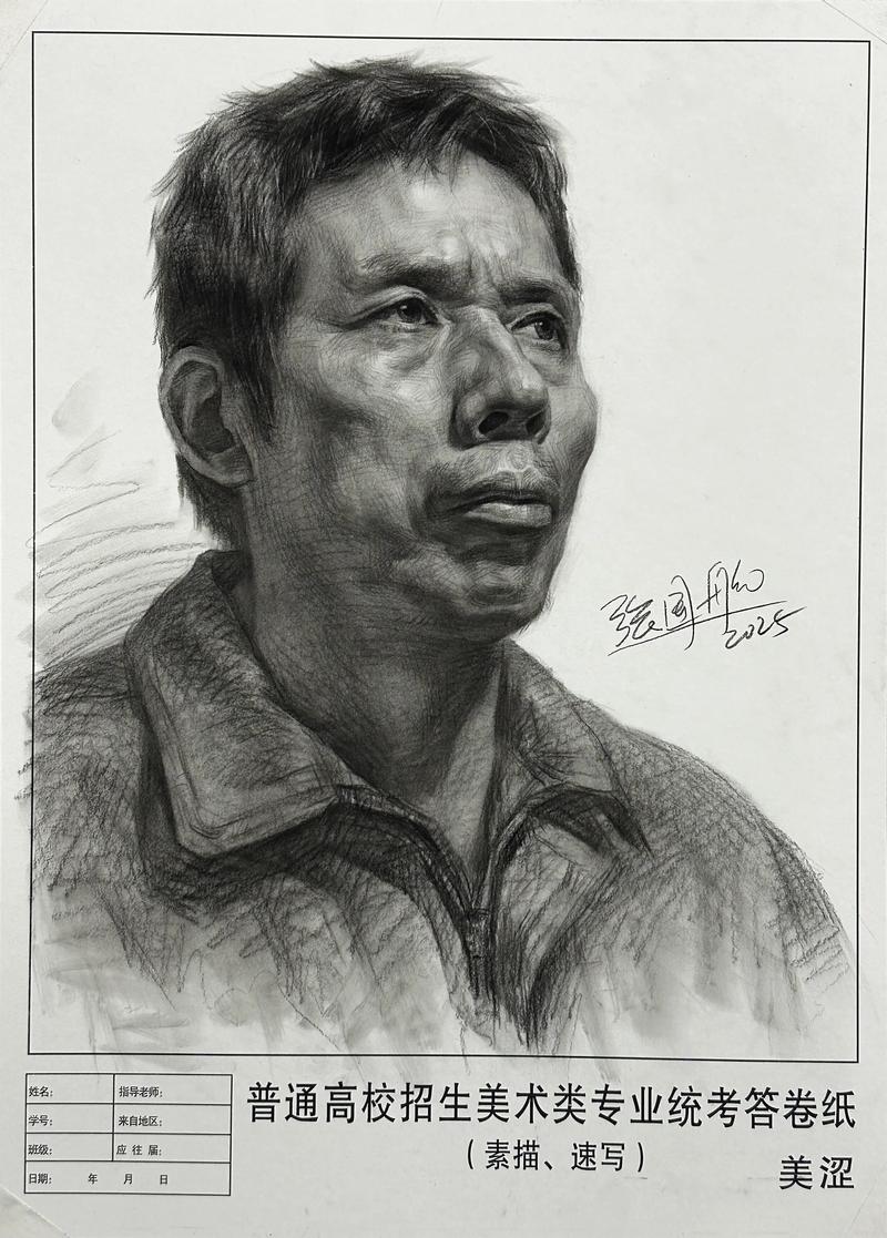 金华2025美术联考有何新变化?-第3张图片-泰美艺术培训 金华2025美术联考有何新变化?-第3张图片-泰美艺术培训