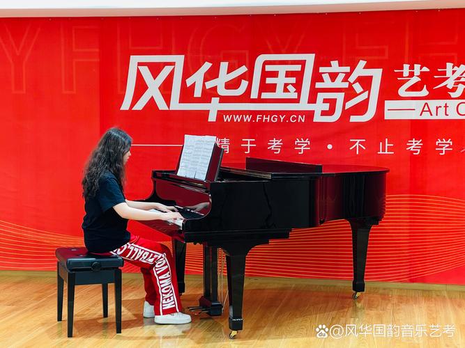 传媒专业艺考器乐加试如何准备？-第3张图片-泰美艺术培训