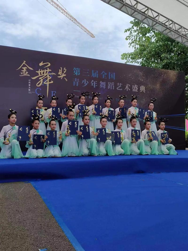 舞蹈考级省级证书有用吗-第1张图片-泰美艺术培训