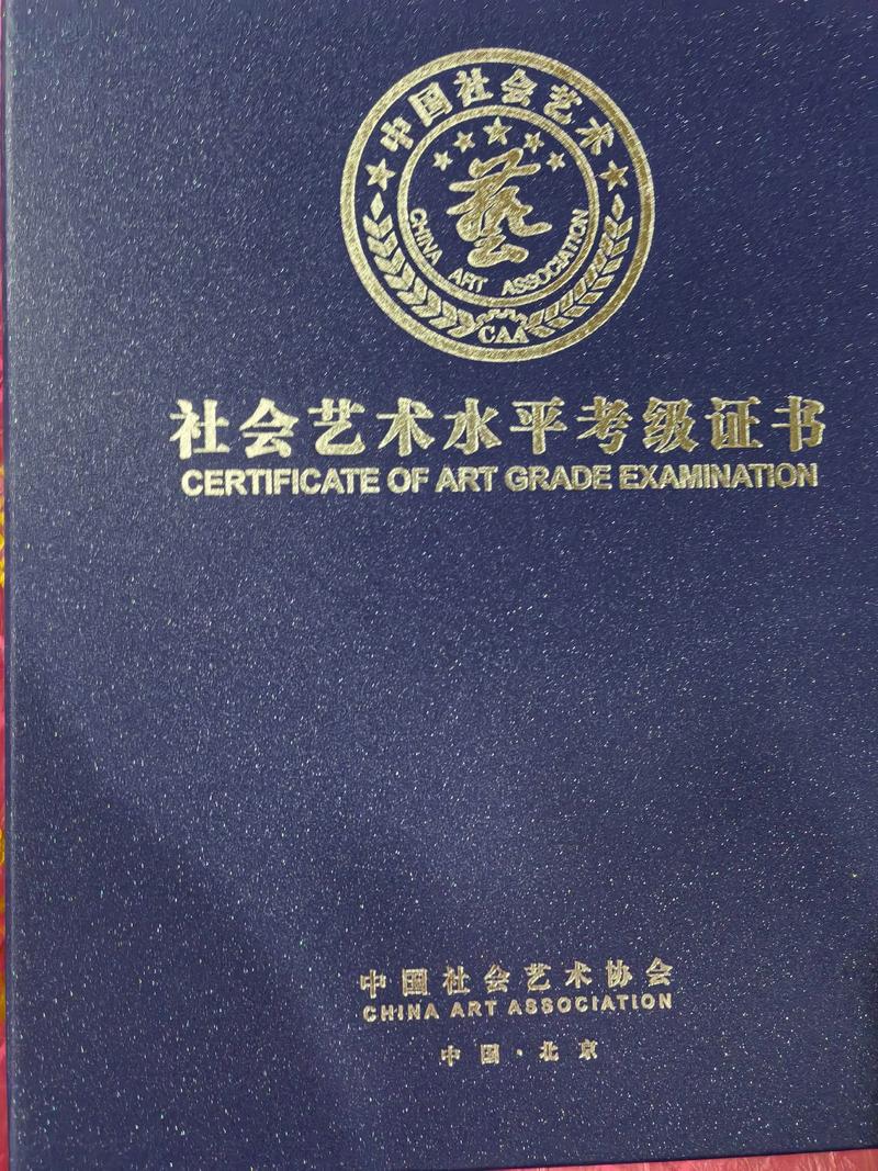 舞蹈考级省级证书有用吗-第2张图片-泰美艺术培训