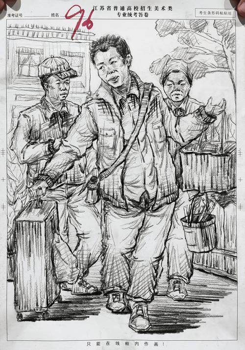 2025美术江苏考点-第1张图片-泰美艺术培训