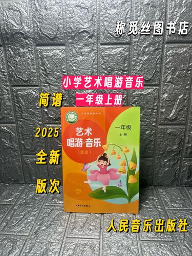 2025年学校音乐课程如何创新穿插？-第1张图片-泰美艺术培训