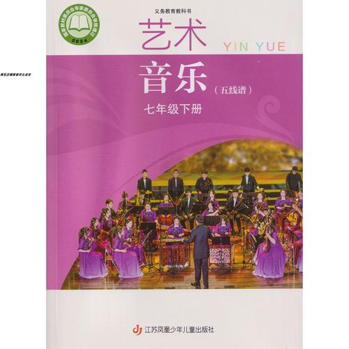 江苏省音乐联考2025-第2张图片-泰美艺术培训