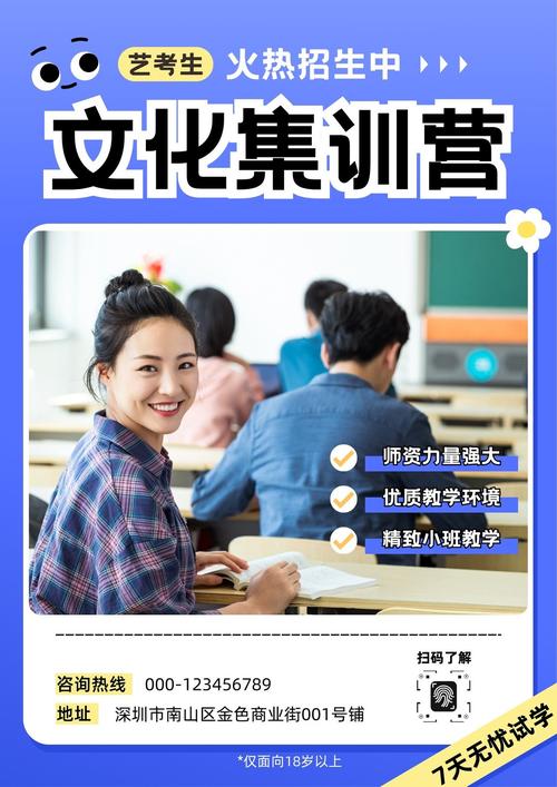 海口艺考高考培训机构哪家好？-第2张图片-泰美艺术培训