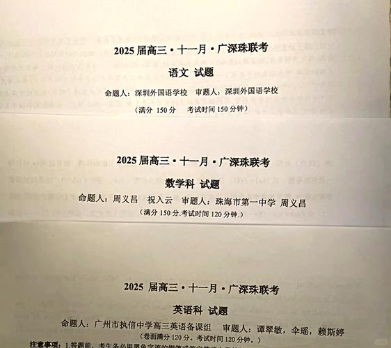 2025届宁夏三校联考考什么？-第2张图片-泰美艺术培训