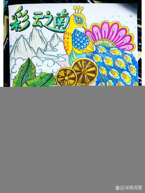 2025云南模拟美术-第3张图片-泰美艺术培训