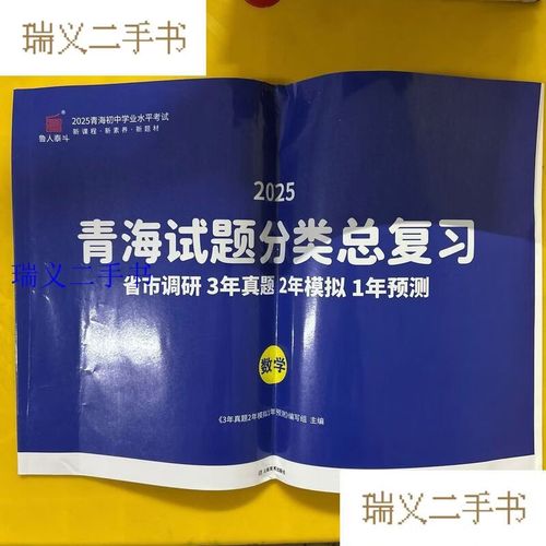 2025青海美术考题考了什么？-第1张图片-泰美艺术培训