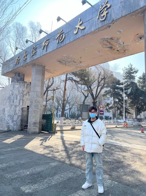 哈尔滨师范 美术学校-第2张图片-泰美艺术培训