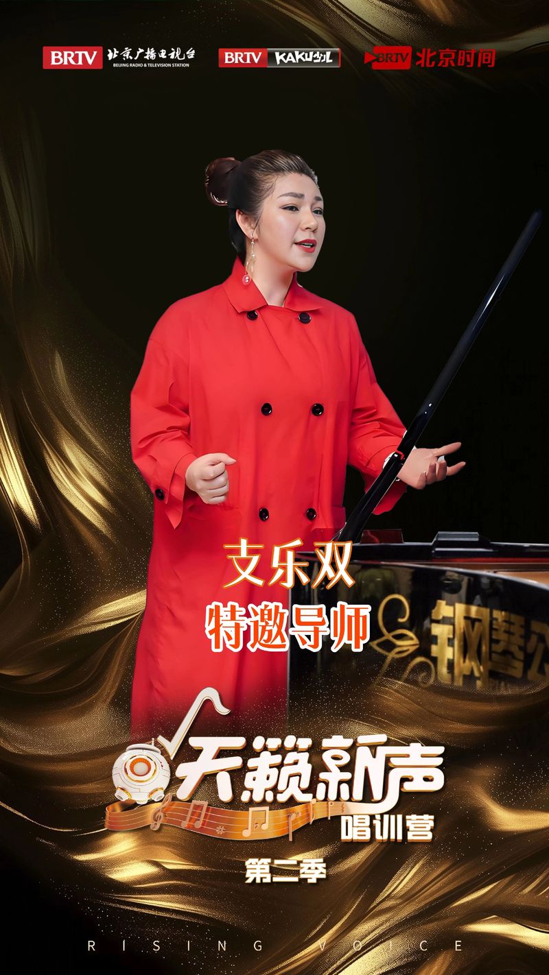 浙江音乐学院流行音乐系-第1张图片-泰美艺术培训