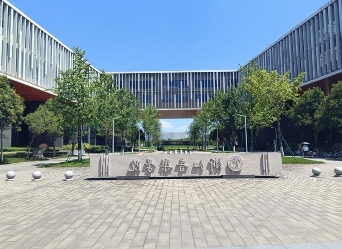 南师大音乐学与浙江音乐-第1张图片-泰美艺术培训 南师大音乐学与浙江音乐-第1张图片-泰美艺术培训