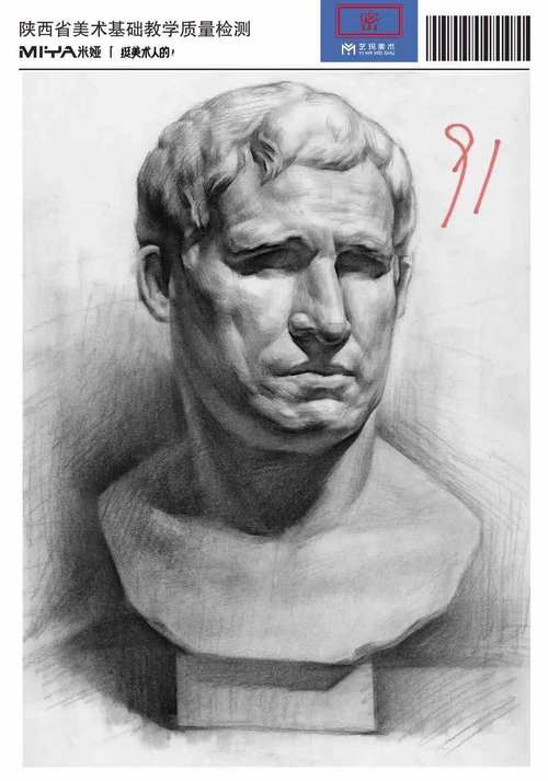 2025陕西美术试题-第1张图片-泰美艺术培训 2025陕西美术试题-第1张图片-泰美艺术培训