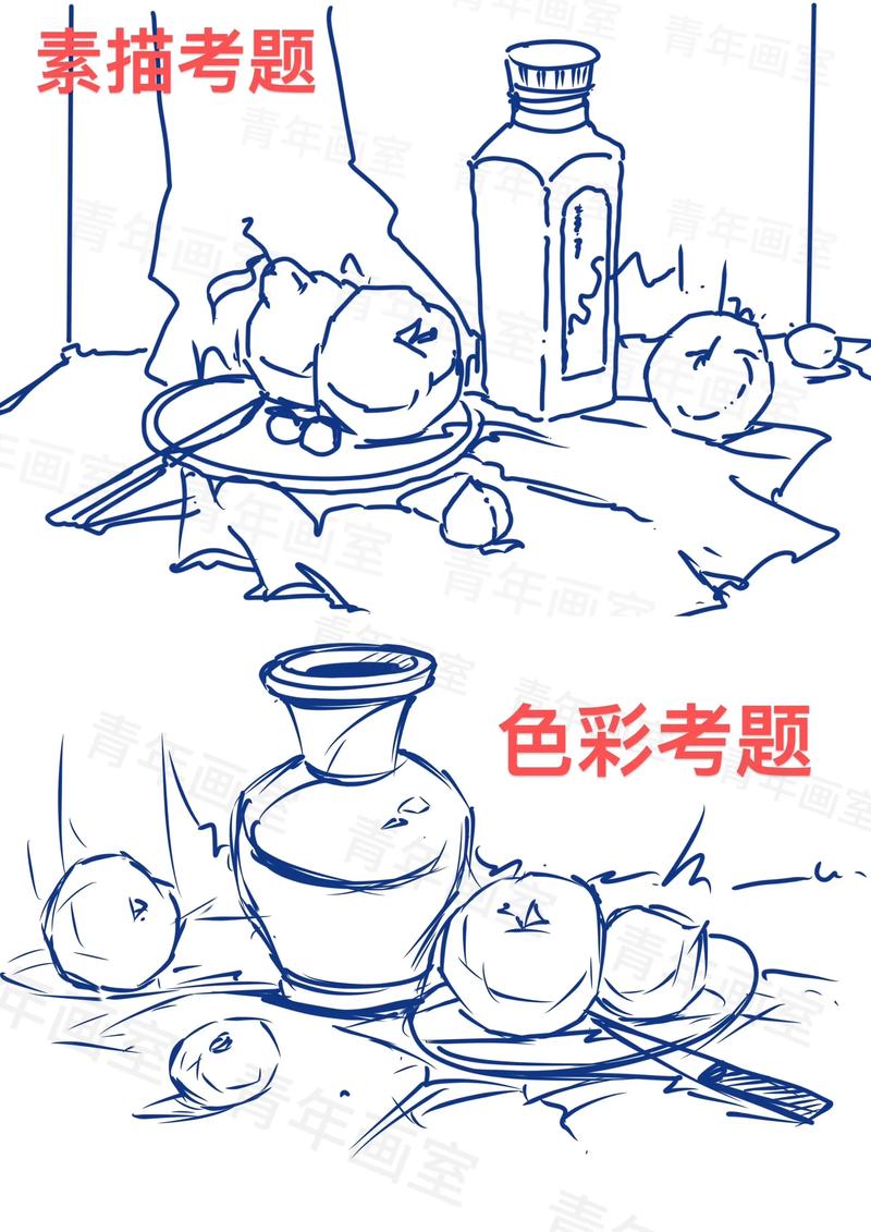 2025陕西美术试题-第2张图片-泰美艺术培训 2025陕西美术试题-第2张图片-泰美艺术培训