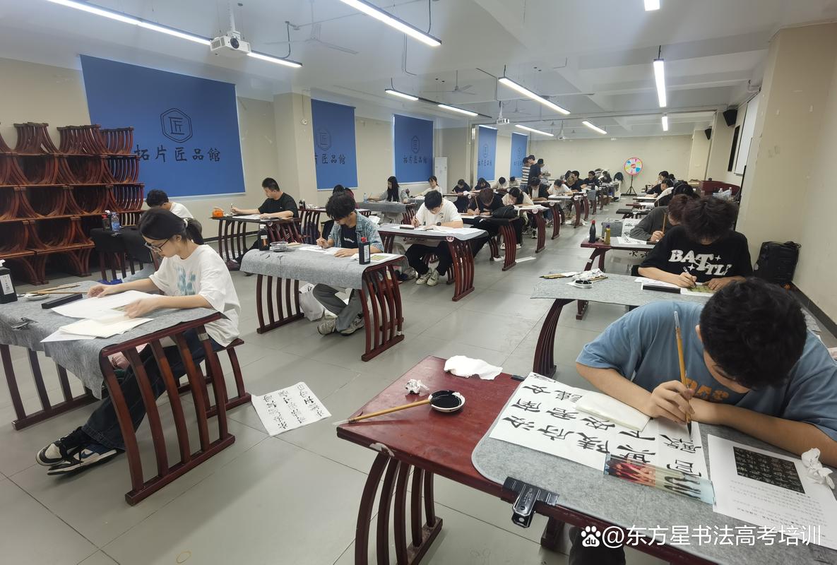 书法专业考生需参加联考吗?-第3张图片-泰美艺术培训 书法专业考生需参加联考吗?-第3张图片-泰美艺术培训