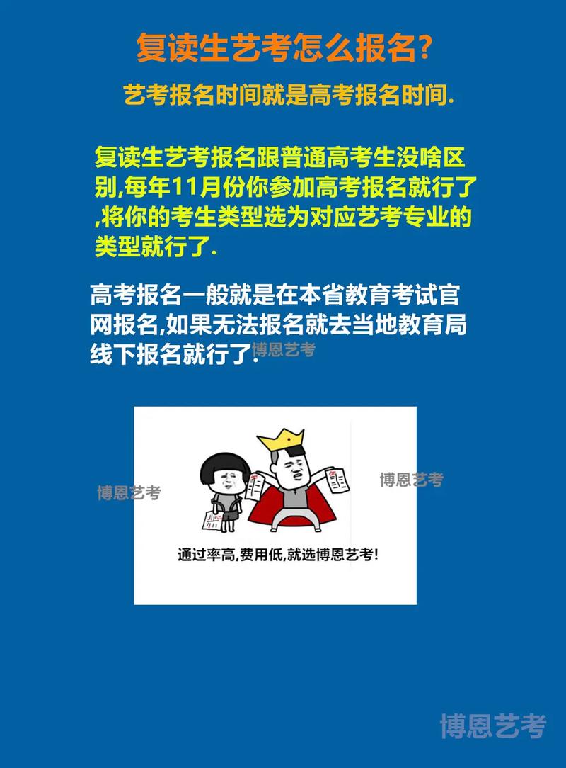 艺考节目报名流程是怎样的？-第3张图片-泰美艺术培训