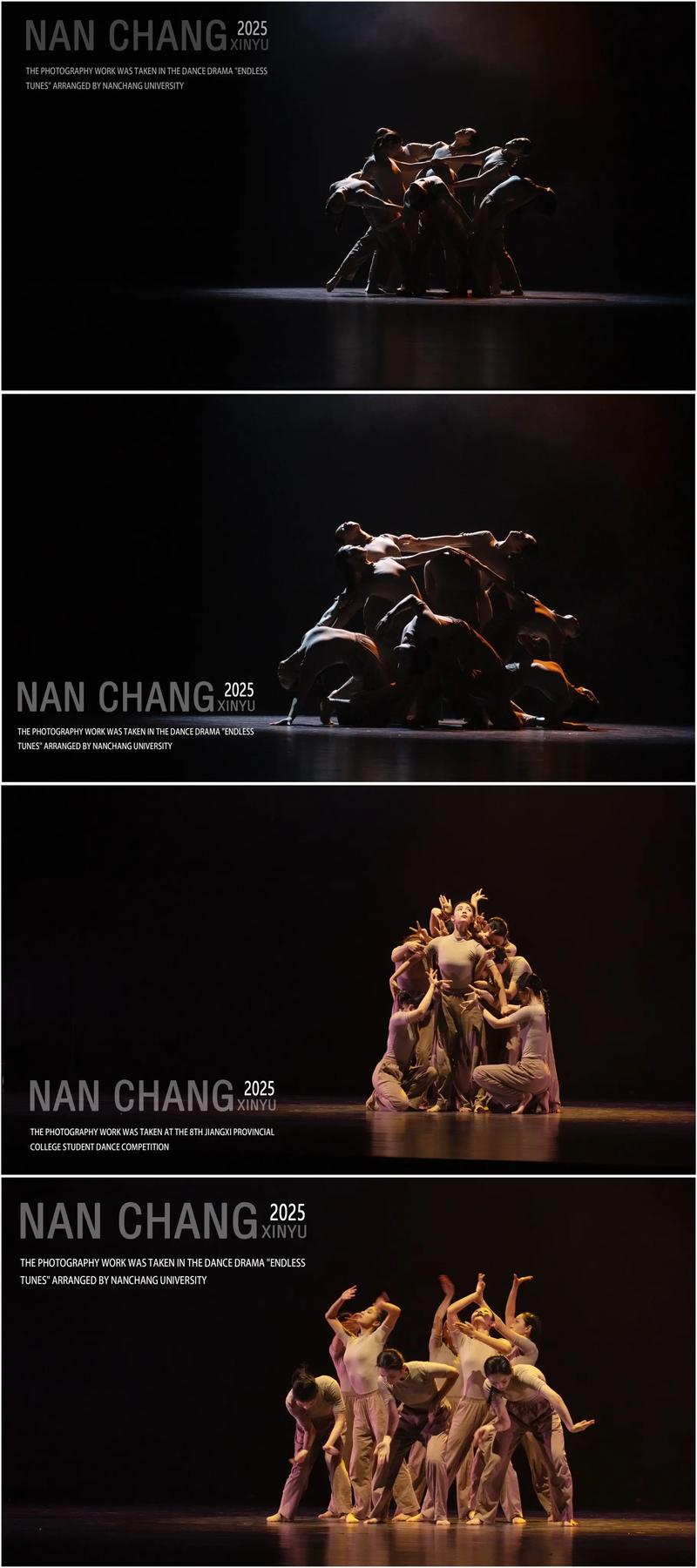 江西有哪些舞蹈类本科院校？-第1张图片-泰美艺术培训