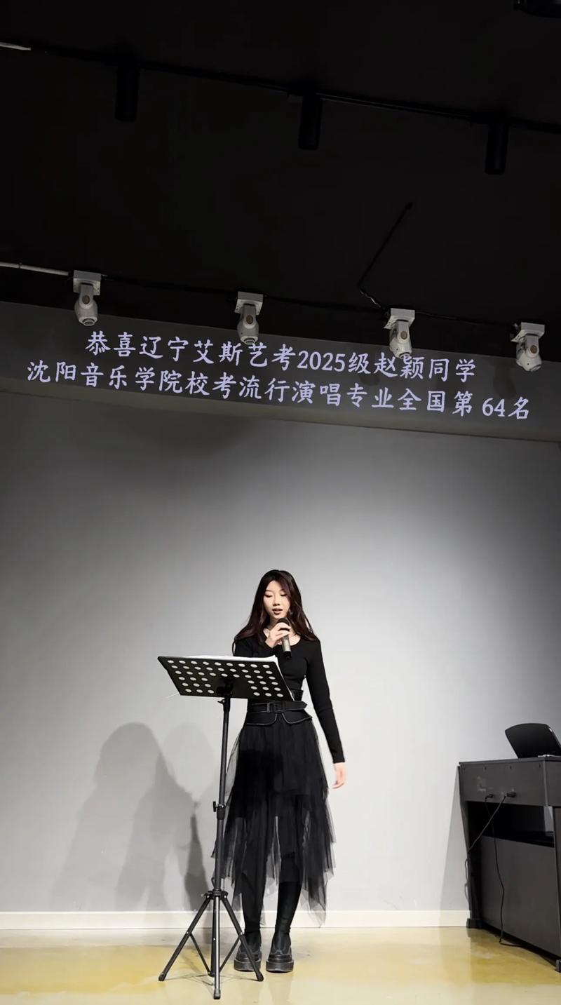 2025年艺考音乐生-第3张图片-泰美艺术培训 2025年艺考音乐生-第3张图片-泰美艺术培训