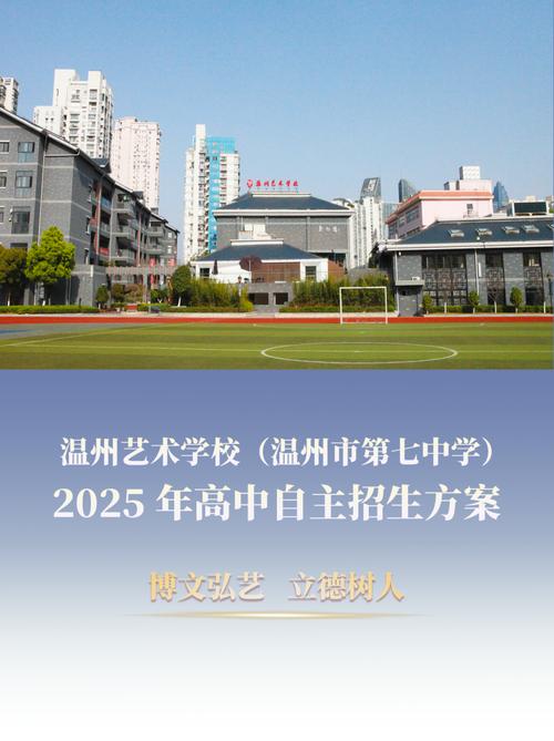 2025艺考专课学校怎么选？-第3张图片-泰美艺术培训