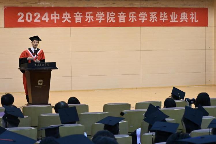 中央音乐学院 音乐学系-第1张图片-泰美艺术培训