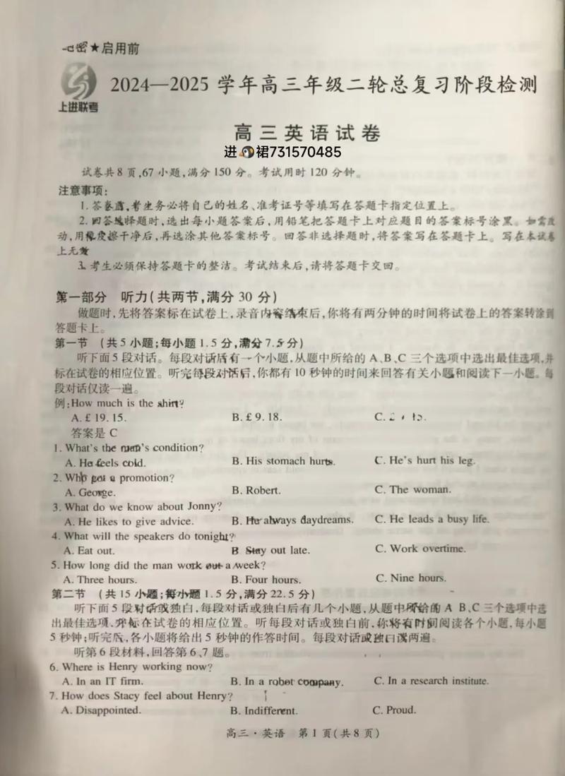 江西省音乐联考2025-第1张图片-泰美艺术培训