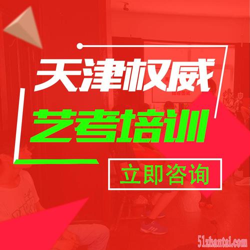 天津艺考违规处理办法具体如何规定？-第2张图片-泰美艺术培训