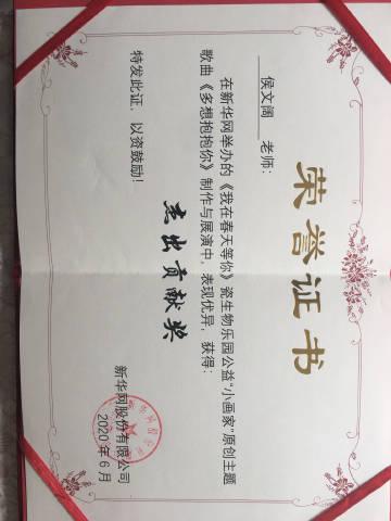 北京现代音乐学院学费多少？-第3张图片-泰美艺术培训