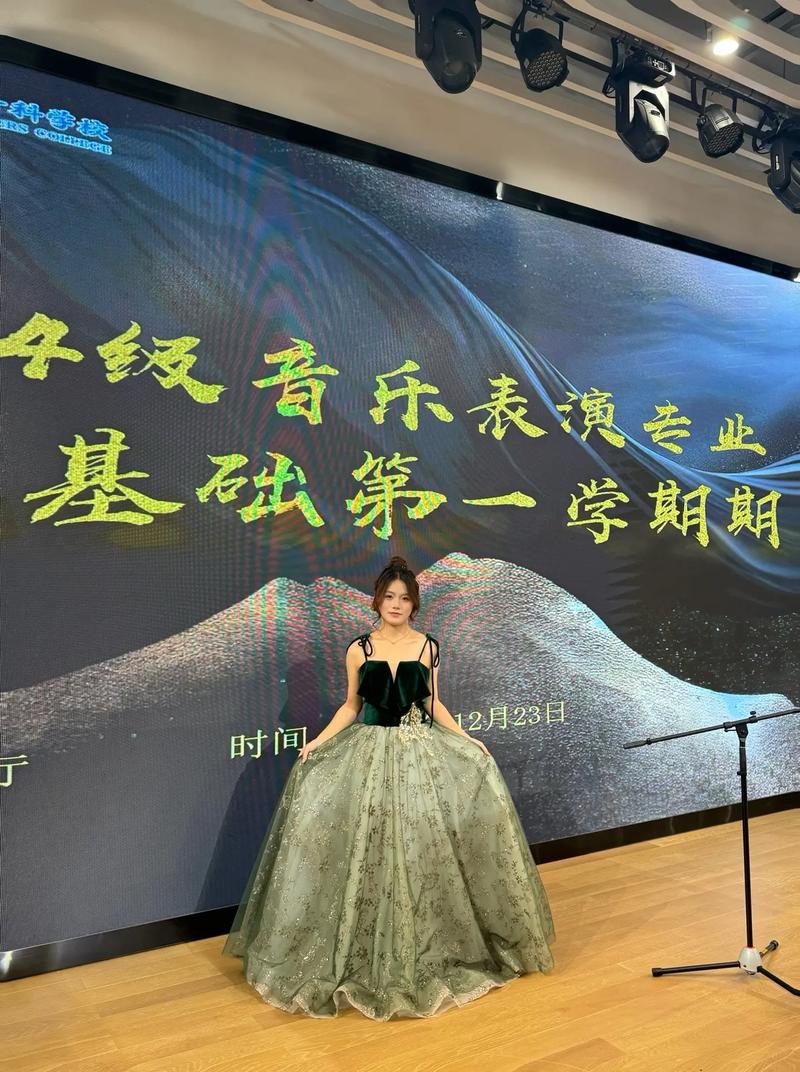 冬季音乐艺考声乐服装怎么选？-第2张图片-泰美艺术培训