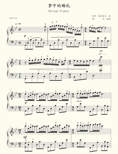 初中艺考钢琴副项曲目-第2张图片-泰美艺术培训