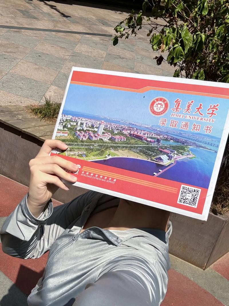 集美大学舞蹈专业录取分多少？-第3张图片-泰美艺术培训