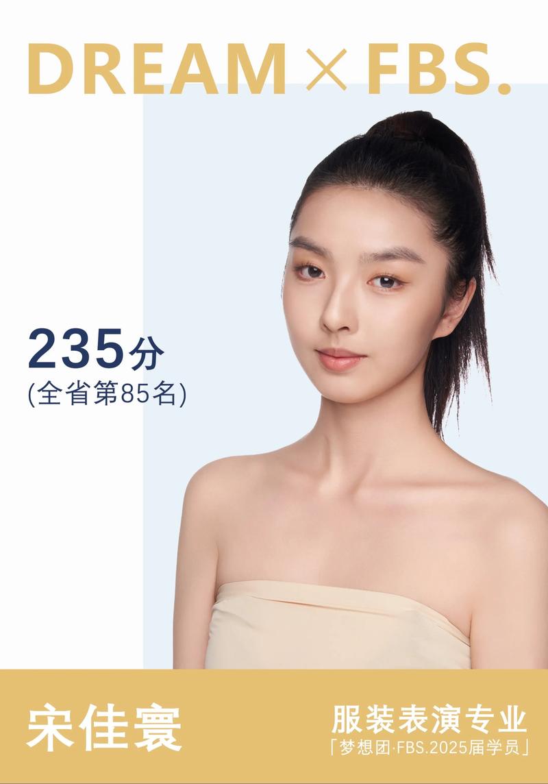 2025年湖北舞蹈艺考-第3张图片-泰美艺术培训 2025年湖北舞蹈艺考-第3张图片-泰美艺术培训