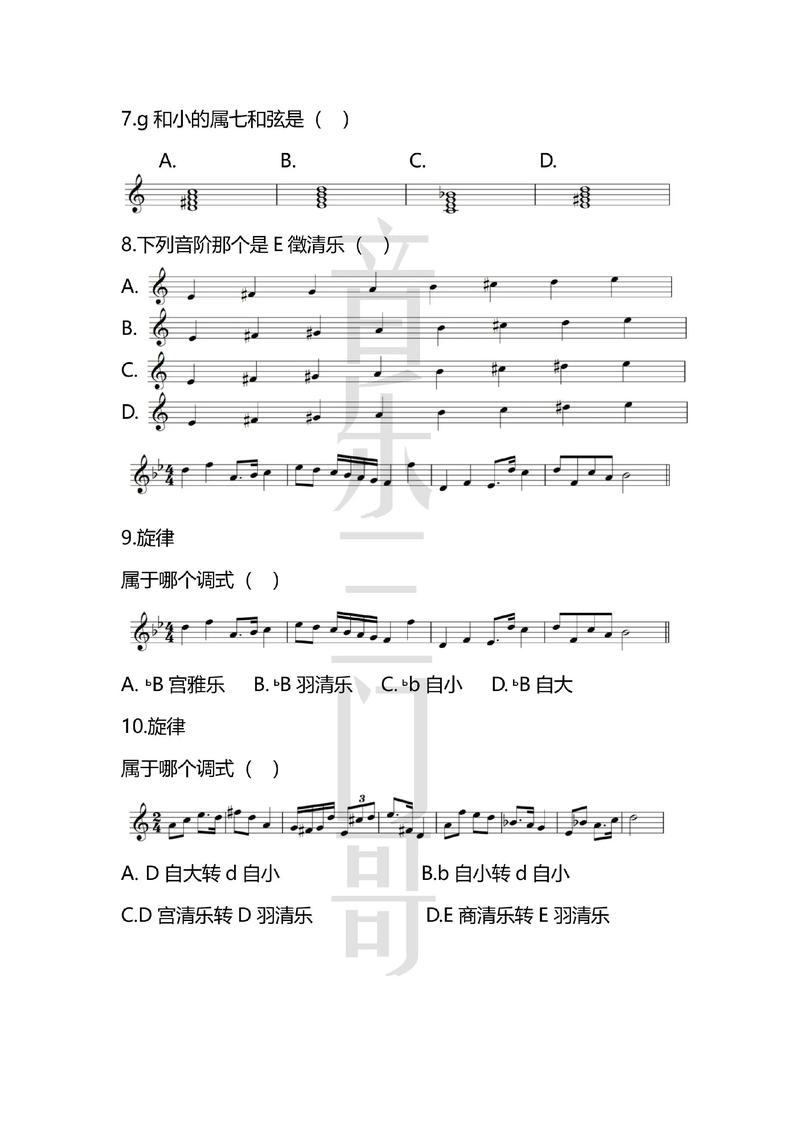 2025江苏音乐统考有哪些变化或新要求？-第1张图片-泰美艺术培训