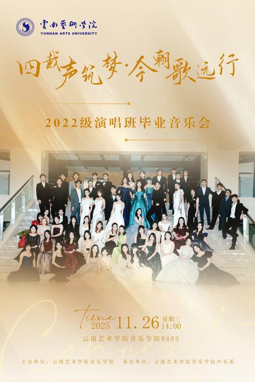 2025江苏音乐统考有哪些变化或新要求？-第3张图片-泰美艺术培训