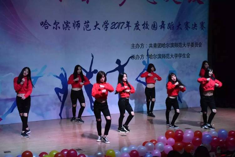 哈尔滨师范大学有舞蹈专业吗？-第1张图片-泰美艺术培训