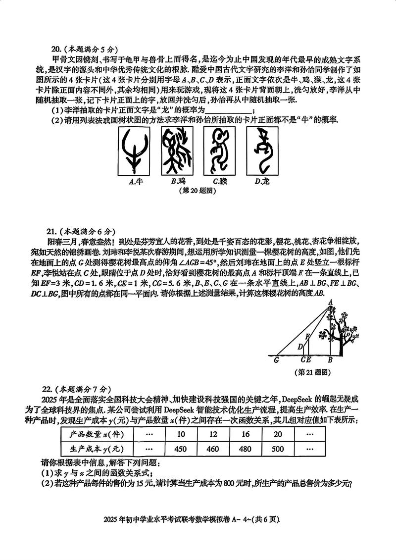 2025陕西音乐联考有何新变化或要求？-第3张图片-泰美艺术培训