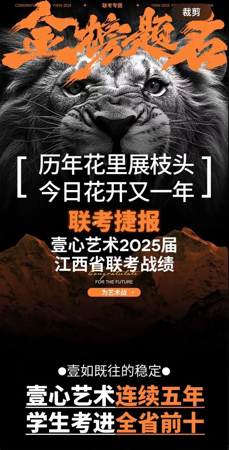 2025江西传媒联考有何新变化？-第1张图片-泰美艺术培训