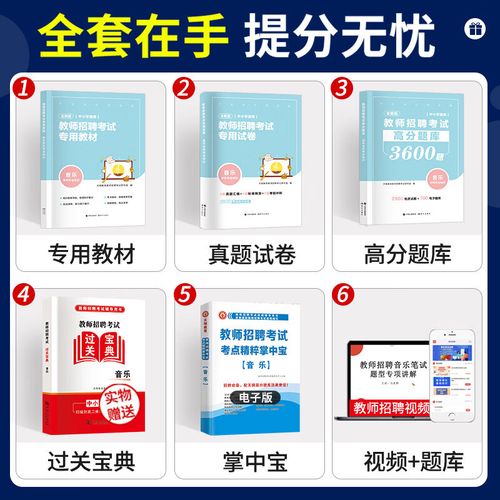 陕西省2025音乐联考有何新变化？-第3张图片-泰美艺术培训
