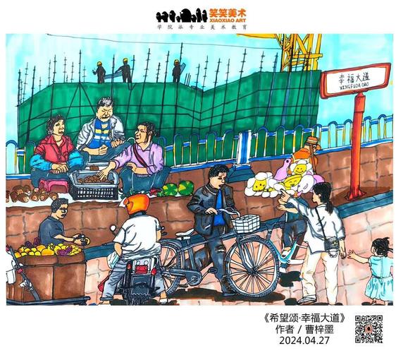 2025笑笑美术兵团招生有何新变化？-第3张图片-泰美艺术培训