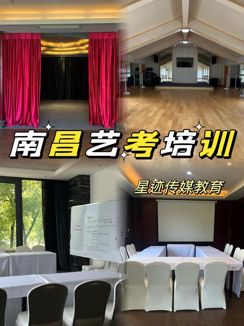 南昌传媒艺考培训机构-第1张图片-泰美艺术培训 南昌传媒艺考培训机构-第1张图片-泰美艺术培训