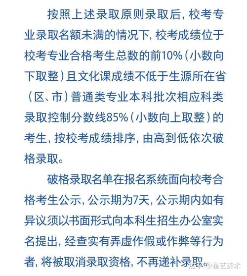 北京印刷学院艺考批次何时开始？-第2张图片-泰美艺术培训