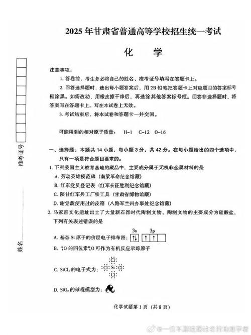 2025甘肃联考曲目有哪些变化?-第1张图片-泰美艺术培训 2025甘肃联考曲目有哪些变化?-第1张图片-泰美艺术培训