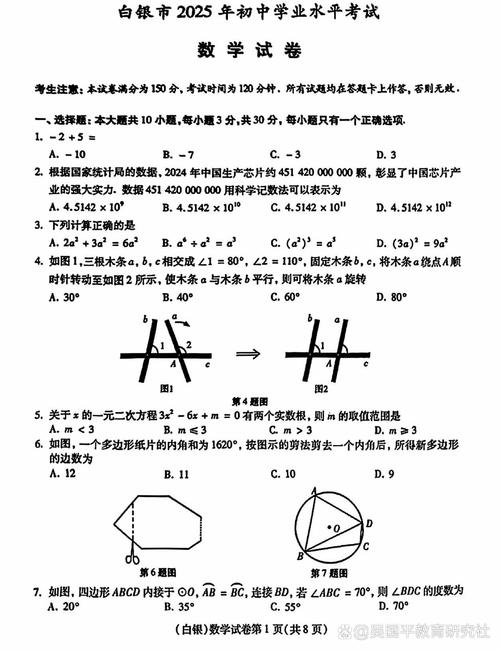 2025甘肃联考曲目有哪些变化？-第3张图片-泰美艺术培训