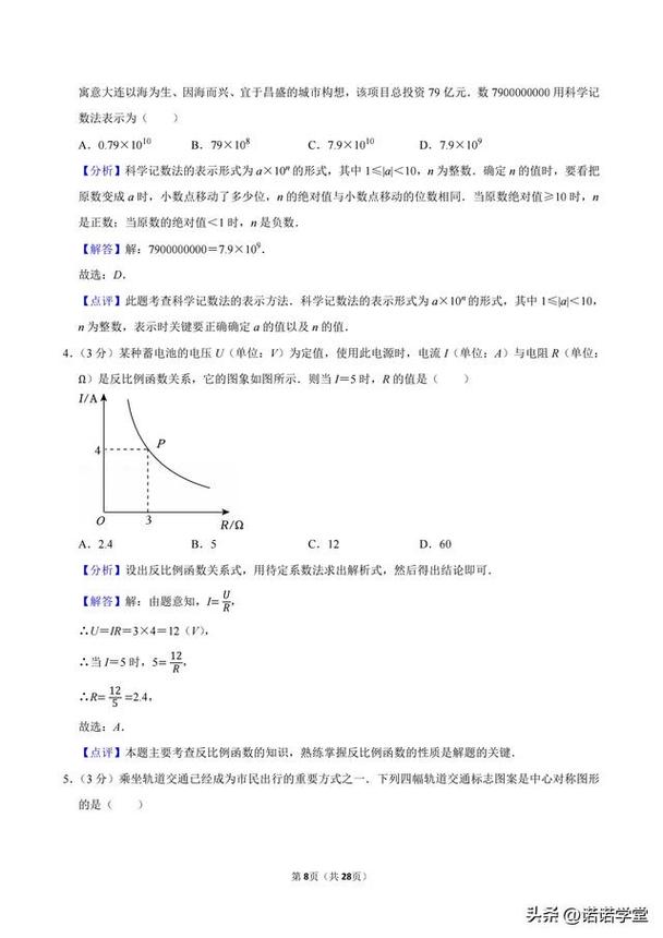 2025辽宁一模联考考什么？-第2张图片-泰美艺术培训