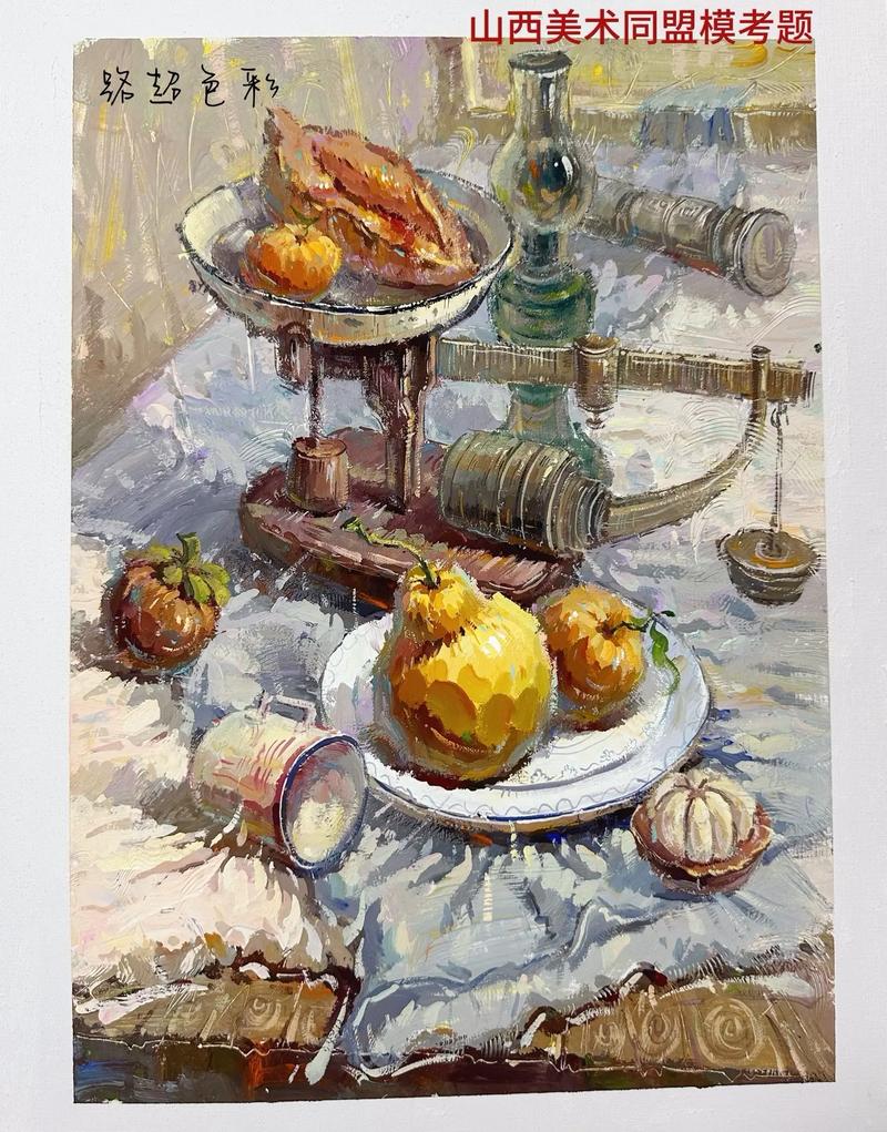 山西19年美术联考成绩何时公布？-第3张图片-泰美艺术培训