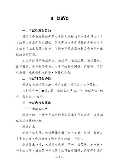 云南艺考文化改革将如何影响考生?-第1张图片-泰美艺术培训 云南艺考文化改革将如何影响考生?-第1张图片-泰美艺术培训