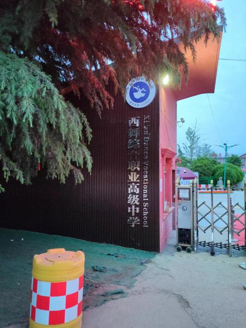 西安招收舞蹈专业的大学-第2张图片-泰美艺术培训