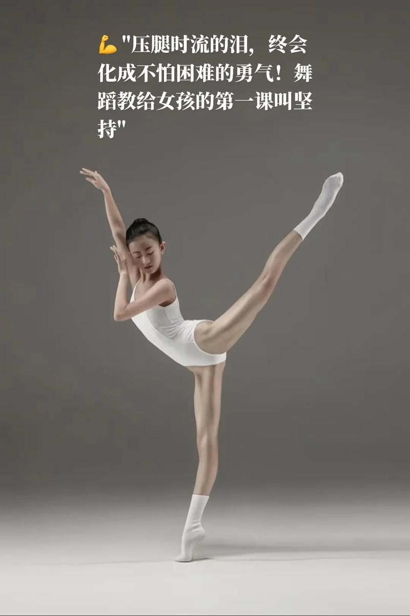 安徽高考艺考学舞蹈步骤-第2张图片-泰美艺术培训