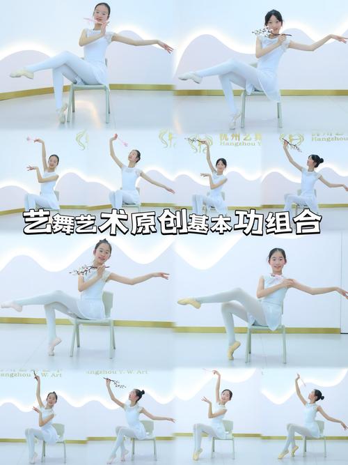 安徽高考艺考学舞蹈步骤-第3张图片-泰美艺术培训